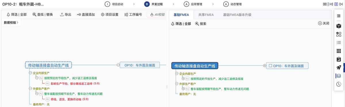 图形用户界面, 文本, 应用程序, 聊天或短信