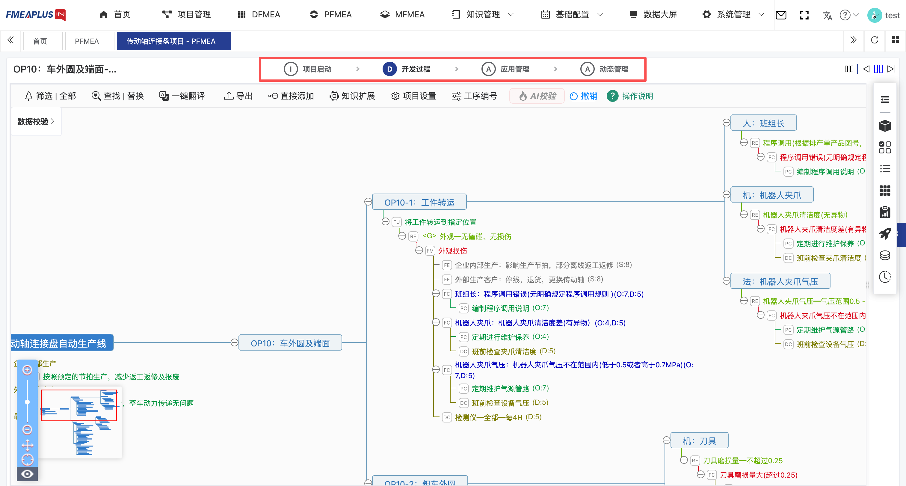 固化操作逻辑