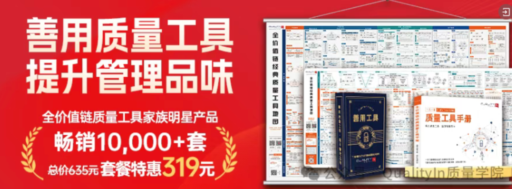 AIAG-VDA FMEA 七步法完全指南:从结构分析到结果文件化